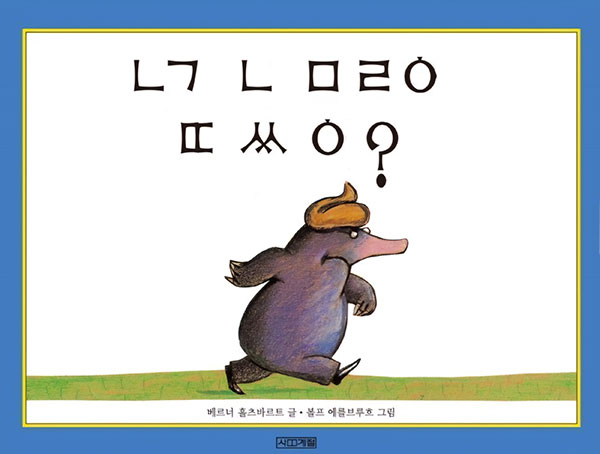 북코드 퀴즈